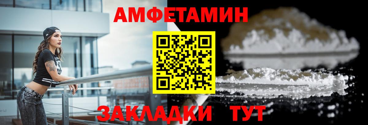АМФ VHQ Приморско-Ахтарск