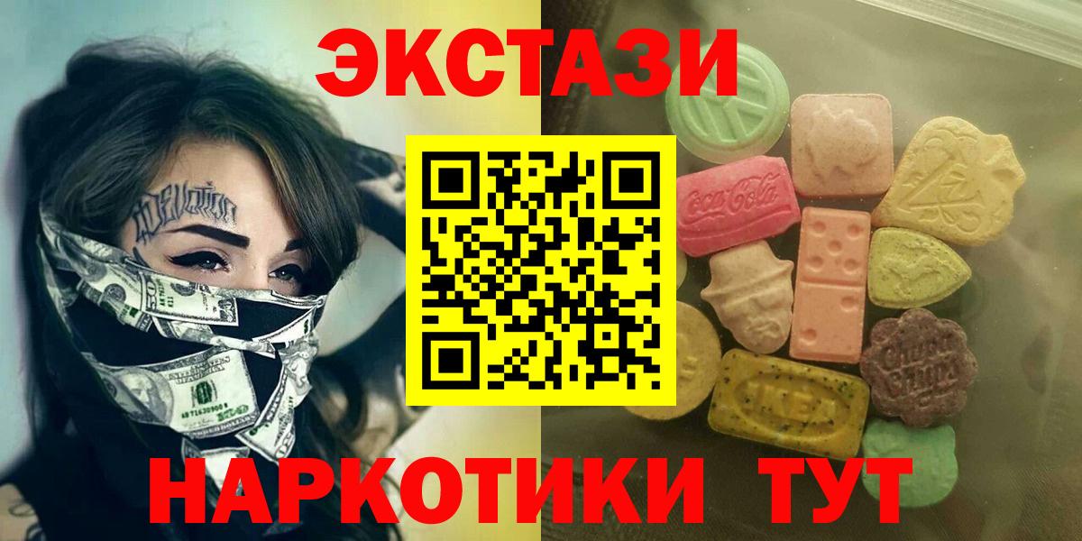 Экстази Philipp Plein Приморско-Ахтарск