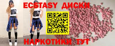прущие грибы Партизанск