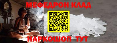 прущие грибы Партизанск