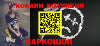 амф Пенза