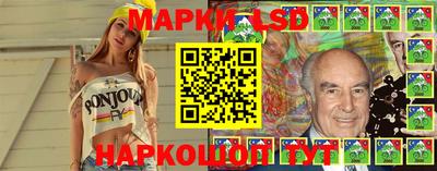 прущие грибы Партизанск