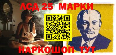 амф Пенза