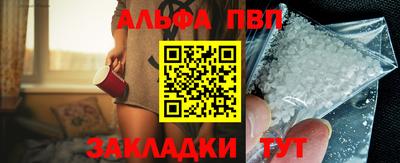 амф Пенза