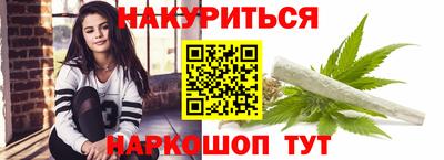 прущие грибы Партизанск