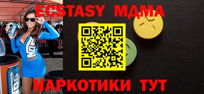 амф Пенза