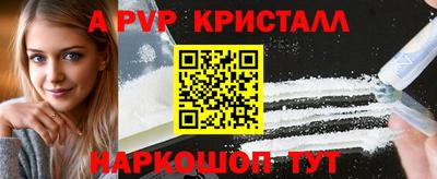 прущие грибы Партизанск