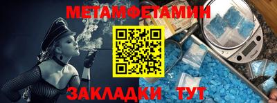 прущие грибы Партизанск