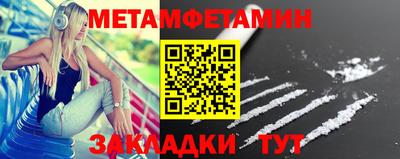 амф Пенза