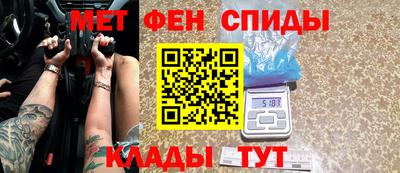 амф Пенза