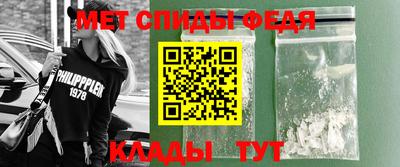 амф Пенза