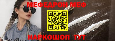 амф Пенза