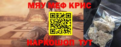 прущие грибы Партизанск