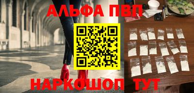 амф Пенза