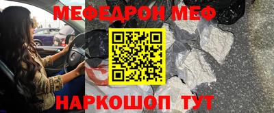 ГАЛЛЮЦИНОГЕННЫЕ ГРИБЫ Первоуральск