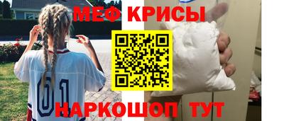 амф Пенза