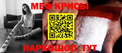 амф Пенза