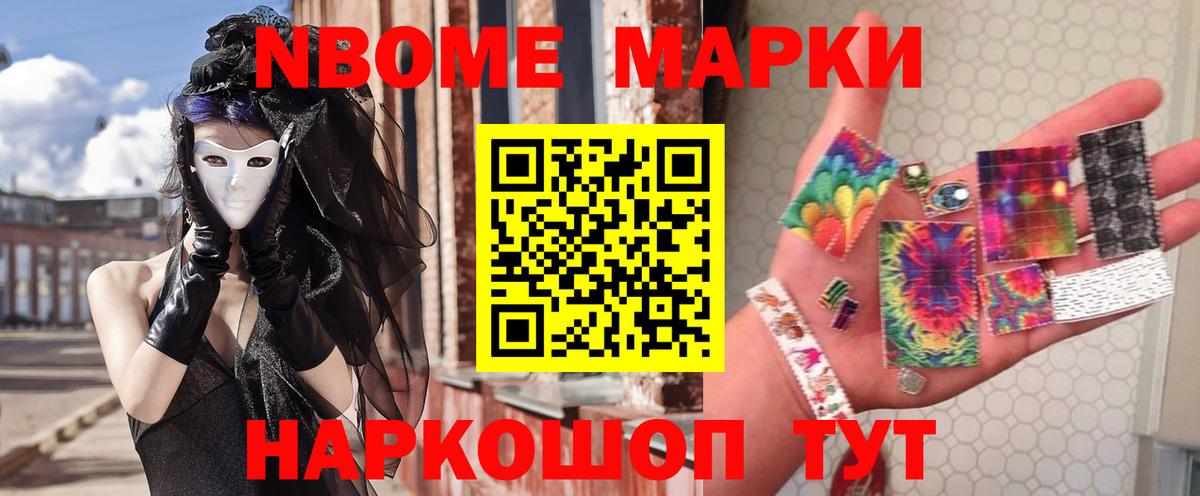 Лсд 25 экстази ecstasy Приморско-Ахтарск