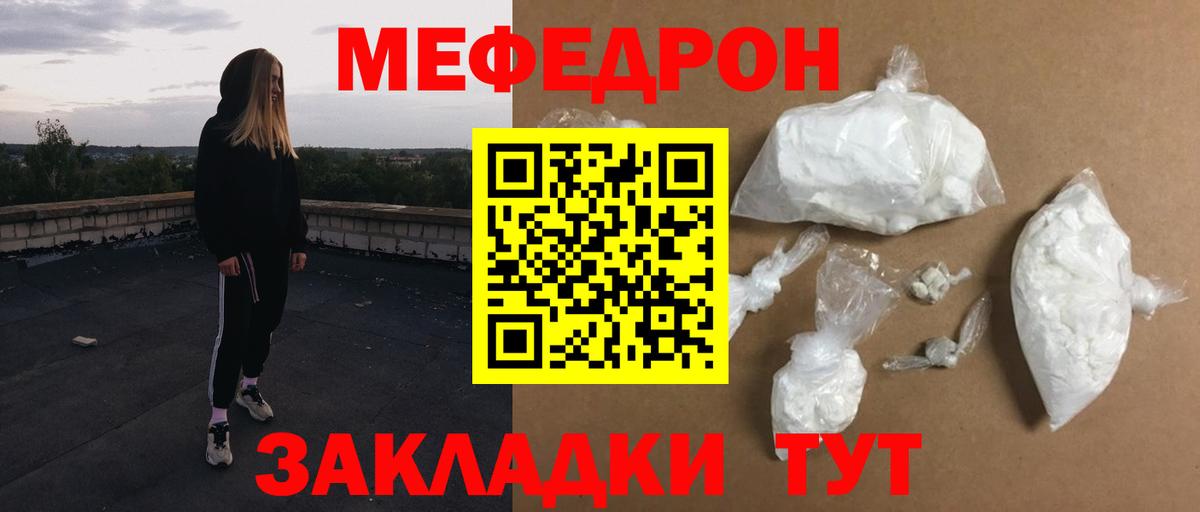 Меф   Приморско-Ахтарск  Alpha-PVP СК   Гашиш  Вход с VPN  КОКАИН  LSD-25 
