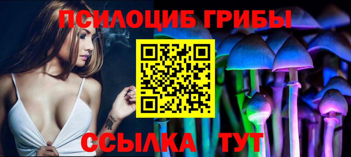 Марихуана Приморско-Ахтарск