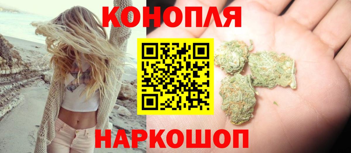 Приморско-Ахтарск  Шишки марихуана тримм  Вход с VPN  Марихуана тримм 